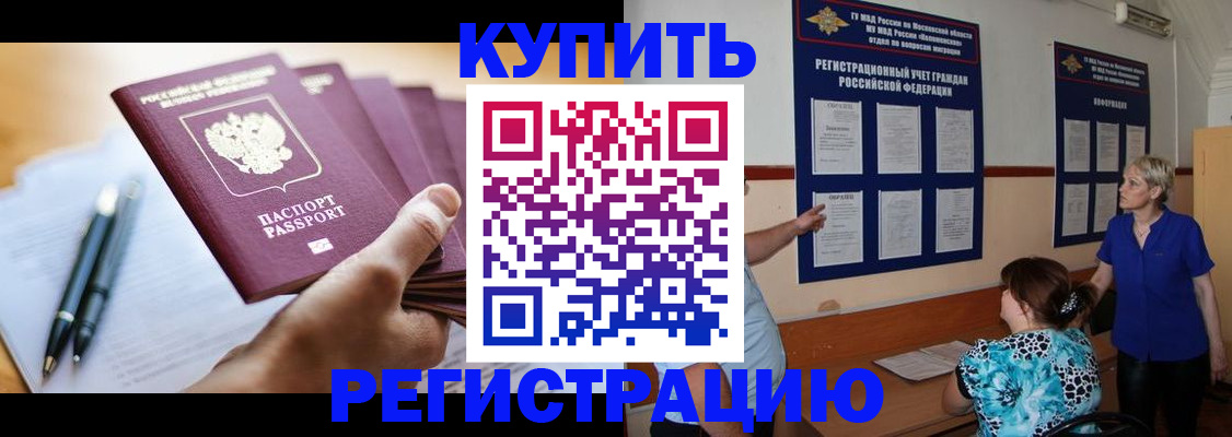 регистрация для дет. сада в Лянторе