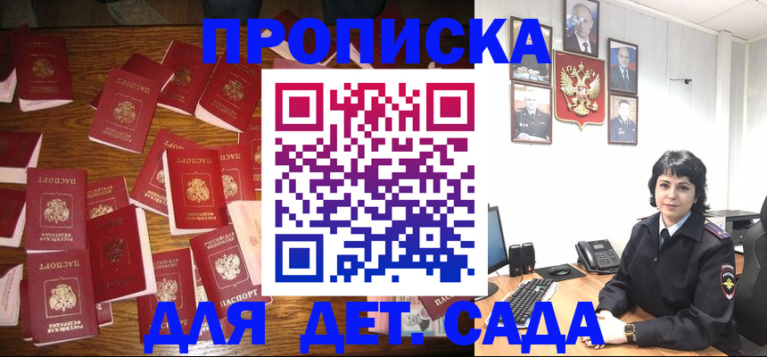временная регистрация купить в Лянторе