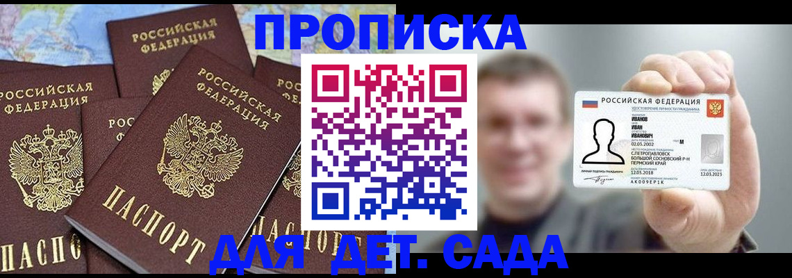 временная регистрация адрес в Лянторе