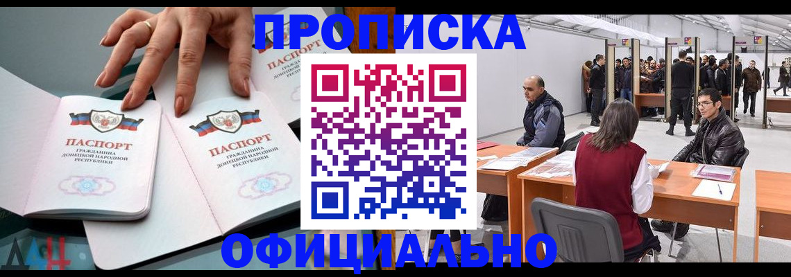 временная регистрация гарантия в Лянторе